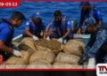 කල්පිටිය මුහුද මැද මහා පරිමාණ ජාවාරමක්  නාවික හමුදා දැලට හසුවේ තරුණයන් දෙදෙනෙකු සමඟ  අත්අඩංගුවට ගත් තොගය මෙන්න
