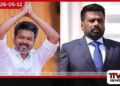 තමිල්නාඩු නව මහ ඇමති  විජේගෙන් ජනාධිපති අනුරට  ස්තූතියක්