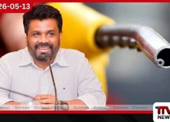 ලෝක වෙලදපලේ ඉන්ධන මිල ඉහල ගිහින් ඩීසල් ලීටරය 720ක් වෙනවා සංස්ථාවට පාඩුයි මොකද කරන්නේ