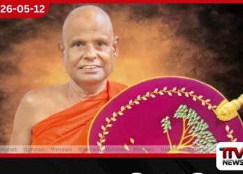 අටමස්ථානාධිපති හිමි  යළි රිමාන්ඩ් කිරීම  අනුරාධපුර මහේස්ත්‍රාත් අධිකරණය  ප්‍රතික්ෂේප කරයි