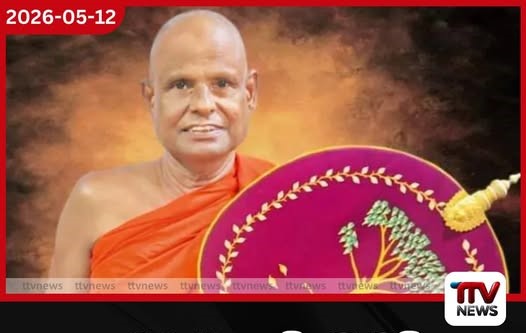 අටමස්ථානාධිපති හිමි යළි රිමාන්ඩ් කිරීම අනුරාධපුර මහේස්ත්රාත් අධිකරණය ප්රතික්ෂේප කරයි