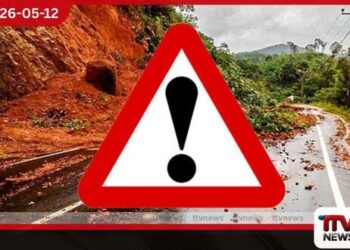 දිස්ත්‍රික්ක 9කට  නායයෑමේ පූර්ව අනතුරු ඇඟවීම්