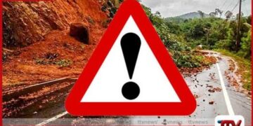 දිස්ත්‍රික්ක 9කට  නායයෑමේ පූර්ව අනතුරු ඇඟවීම්