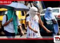 ඉන්දියාවේ අධික සූර්ය තාපයෙන්  පීඩාවට පත්වන කාන්තාවන්ට  ‘පැරාමෙට්‍රික්’ රක්ෂණ මගින් සහනයක්