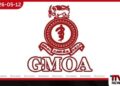 ස්ථාන මාරුවට එරෙහිව  වෛද්‍ය පාලිත රාජපක්ෂ සහ  GMOA ගොනු කළ පෙත්සම  ඉල්ලා අස්කර ගනියි