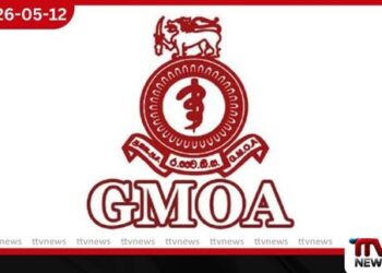 ස්ථාන මාරුවට එරෙහිව වෛද්ය පාලිත රාජපක්ෂ සහ GMOA ගොනු කළ පෙත්සම ඉල්ලා අස්කර ගනියි