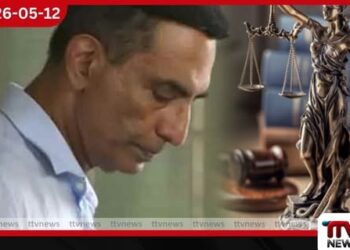 කපිල චන්ද්‍රසේනගේ  ජංගම දුරකථනය විවෘත කිරීමට  නිෂ්පාදිත සමාගමට  යොමු කිරීමට අධිකරණ අවසරය