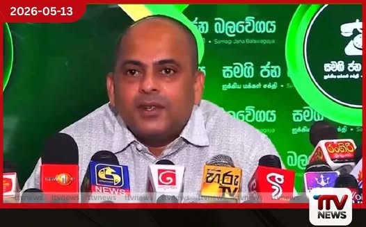 දූෂණ චෝදනා ඇති අය  පිරිසිදු කිරීමට  සමගි ජන බලවේගය සූදානම්  නැති බව මරික්කාර් පවසයි