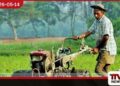 ඉසුරු ගෙනෙන යලක් කෘෂිකාර්මික ප්රවර්ධන ජාතික වැඩසටහන අද හම්බන්තොටදී ඇරඹේ