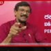 විපක්ෂයේ දක්ෂයන්ටත් රජයේ තනතුරු ලබාදෙන බව ටිල්වින් සිල්වා පවසයි