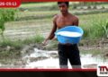 ගෝලීය සැපයුම් දාමයන්ට  එල්ල වී ඇති බාධා හේතුවෙන්  නේපාලයට පොහොර සැපයීමට  ඉන්දියාවේ සහාය