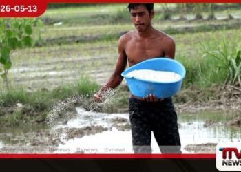 ගෝලීය සැපයුම් දාමයන්ට  එල්ල වී ඇති බාධා හේතුවෙන්  නේපාලයට පොහොර සැපයීමට  ඉන්දියාවේ සහාය