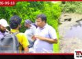 කපුරැල්ල උණුදිය තෙත්බිම  සංරක්ෂණය සඳහා  රජයේ විශේෂ අවධානය