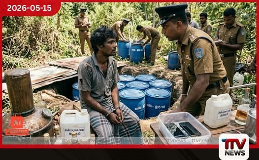 ගෝඩා ලීටර් 1500කට අධික ප්රමාණයක් සමඟ සැකකරුවෙකු අතුරුගිරියේදී කොටු වෙයි