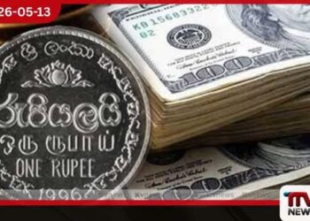 අමෙරිකානු ඩොලරයේ  විකුණුම් මිල  රුපියල් 327 සීමාව  ඉක්මවා යයි