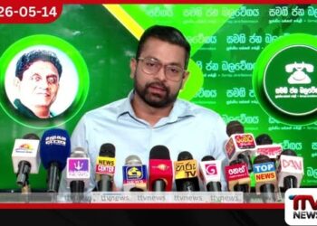 ආණ්ඩුව පවත්වාගෙන යාමට  පිරිසක් නැහැ