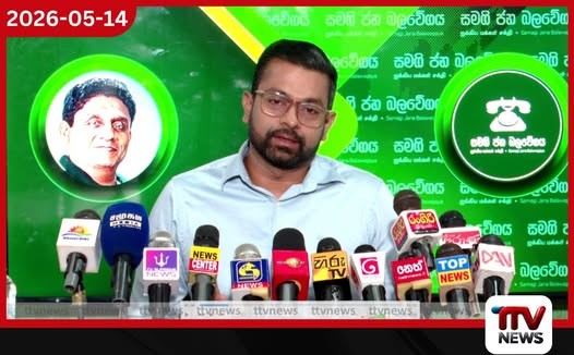 ආණ්ඩුව පවත්වාගෙන යාමට පිරිසක් නැහැ