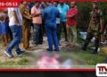 උඩප්පුව පූනපිටිය කලපුවෙන් මතුවූ  අභිරහස් දේහය  මසුන් ඇල්ලීමට ගිය අලුත විවාහ වූ තරුණයාට  අත්වූ අවාසනාවන්ත ඉරණම