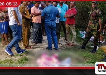 උඩප්පුව පූනපිටිය කලපුවෙන් මතුවූ  අභිරහස් දේහය  මසුන් ඇල්ලීමට ගිය අලුත විවාහ වූ තරුණයාට  අත්වූ අවාසනාවන්ත ඉරණම