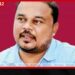 ගල් අඟුරු වංචා පිළිබඳ  විමර්ශනයට පත් කළ ජනාධිපති කොමිසමට  මන්ත්‍රී රුවන්ගෙන් පැමිණිල්ලක්
