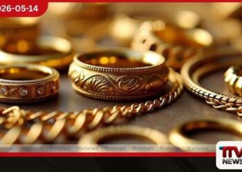 අද දින මෙරට  රන් මිල කැපී පෙනෙන  ලෙස පහත වැටෙයි