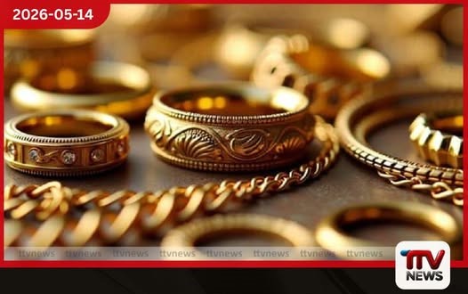 අද දින මෙරට  රන් මිල කැපී පෙනෙන  ලෙස පහත වැටෙයි