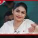 අධිකරණය  මග හැරීම හේතුවෙන්  හිරුණිකා ප්‍රේමචන්ද්‍රට වරෙන්තු