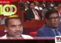 රජයේ වෛද්‍ය නිලධාරීන්ගේ සංගමයේ  සියවස් සැමරුම  උත්කර්ෂවත් අන්දමින් පැවැත්වේ