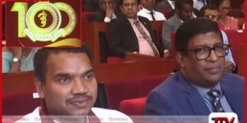 රජයේ වෛද්‍ය නිලධාරීන්ගේ සංගමයේ  සියවස් සැමරුම  උත්කර්ෂවත් අන්දමින් පැවැත්වේ