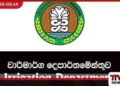 ගංගාවල ජල මට්ටම පහළට ගංවතුර අවදානම  ක්‍රමයෙන් පහව යයි