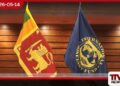 ආර්ථික අභියෝග හමුවේ ශ්‍රී ලංකාව පෙන්වන  ඔරොත්තු දීමේ හැකියාව  IMF අගයයි