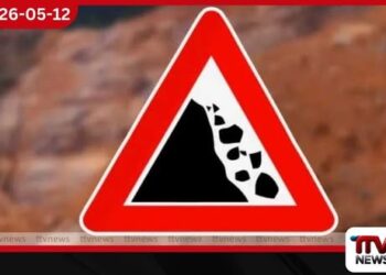 දිස්ත්‍රික්ක 9කට නායයෑමේ  පූර්ව අනතුරු ඇඟවීම්