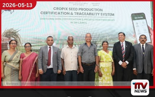 ශ්රී ලංකාවේ ගොවි පරපුර බලාපොරොත්තු වූ ඒ දැවැන්ත වෙනස ඇරඹෙයි