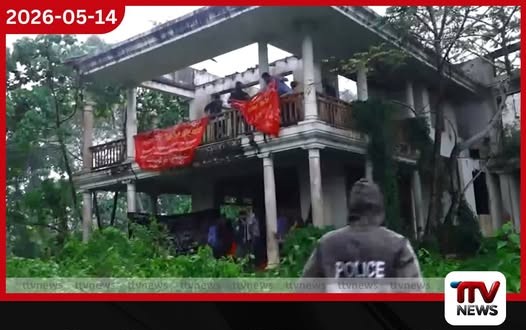 නේවාසික පහසුකම් ඉල්ලා අන්තරේ  බැසිල්ගේ බව කියූ මල්වානේ නිවසට  ඇතුළු වෙයි