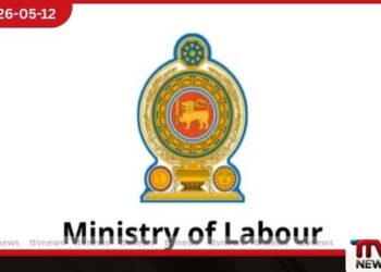 පෞද්ගලික අංශයේ වැටුප් වැඩිවීම්  පැහැර හරින ආයතන ගැන  සොයා බලන්නැයි  නියෝජ්‍ය අමාත්‍යවරයාගෙන් නියෝග