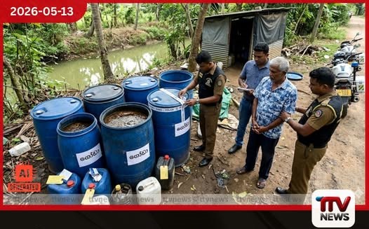 ගම්පහදී ගෝඩා ලීටර් 1000කට වැඩි ප්රමාණයක් සමඟ සැකකරුවෙකු අත්අඩංගුවට