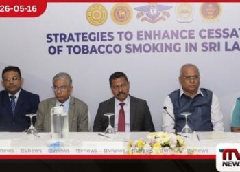 දුම්කොළ භාවිතය සහ  දුම්පානය තුරන් කිරීමට  දේශීය විශ්වවිද්‍යාල සහ  ලෝක සෞඛ්‍ය සංවිධානය  එක්වෙයි