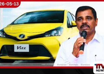 ලක්ෂ 12කට  Vitz කාර් දෙන කතාවක්  මම කවදාවත් කිව්වේ නැහැ