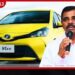ලක්ෂ 12කට  Vitz කාර් දෙන කතාවක්  මම කවදාවත් කිව්වේ නැහැ