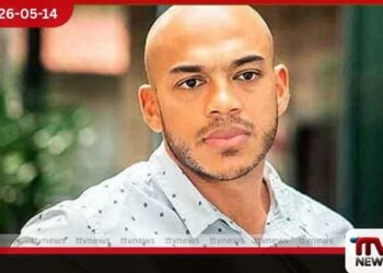 යෝෂිත රාජපක්ෂට එරෙහි  මුදල් විශුද්ධිකරණ නඩුවේ  මූලික විරෝධතා  ප්‍රතික්ෂේප වෙයි