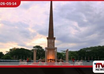 17 වන ජාතික රණවිරු සැමරුම  ජනපති ප්‍රධානත්වයෙන්  ශ්‍රී ජයවර්ධනපුර කෝට්ටේදී