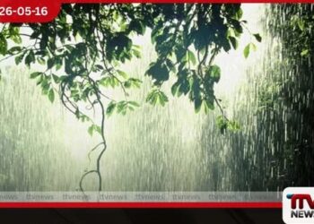 අඩු පීඩන කලාපයේ බලපෑමෙන්  දිවයිනේ බොහෝ ප්‍රදේශවලට  තද වැසි  අවධානයෙන් සිටින්නැයි දැනුම්දීමක්
