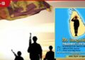 විජයග්රහණයේ 17 වැනි සැමරුම වෙනුවෙන් ජාතික නිදහස් පෙරමුණෙන් වීර වන්දනාමාන