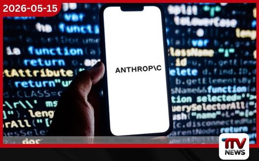 Anthropic සමාගමේ කේතකරණයෙන් 90%ක්ම දැන් සිදු කරන්නේ කෘතිම බුද්ධිය (AI) මගින්