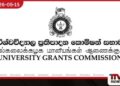 2025 උසස් පෙළ  සරසවි අයැදුම් භාරගැනීම  19දායින් අවසන්