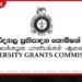 2025 උසස් පෙළ සරසවි අයැදුම් භාරගැනීම 19දායින් අවසන්