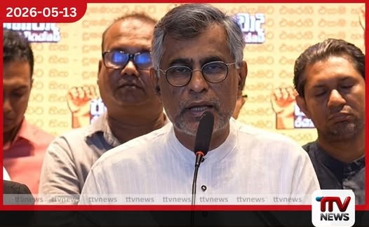 ගල්අඟුරු කොමිසම හමුවේ පෙනී නොසිටීමට පාඨලී ප්රමුඛ විපක්ෂ මන්ත්රීවරුන්ගෙන් තීරණයක්