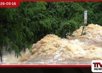 අත්තනගලු ඔය ආශ්‍රිත  පහළ නිම්න ප්‍රදේශවලට  වාරිමාර්ග දෙපාර්තමේන්තුවෙන්  විශේෂ දැනුම්දීමක්