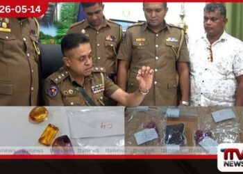 රත්නපුරේ කෝටි හතහමාරේ  මැණික් කොල්ලකරු පැය 24ක් තුළ දැලේ