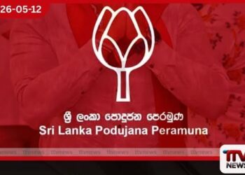 පොහොට්ටුව අතහැර ගිය  මන්ත්‍රීවරුන් 10ක්  ආපසු ඒමට සැරසෙයි